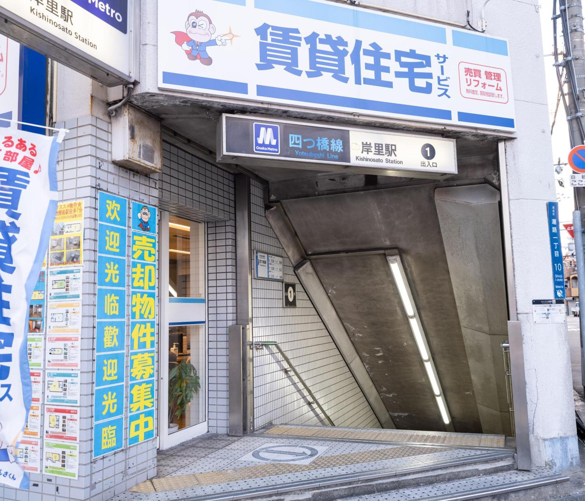Oasis Naniwa Apartment Osaka Exterior foto