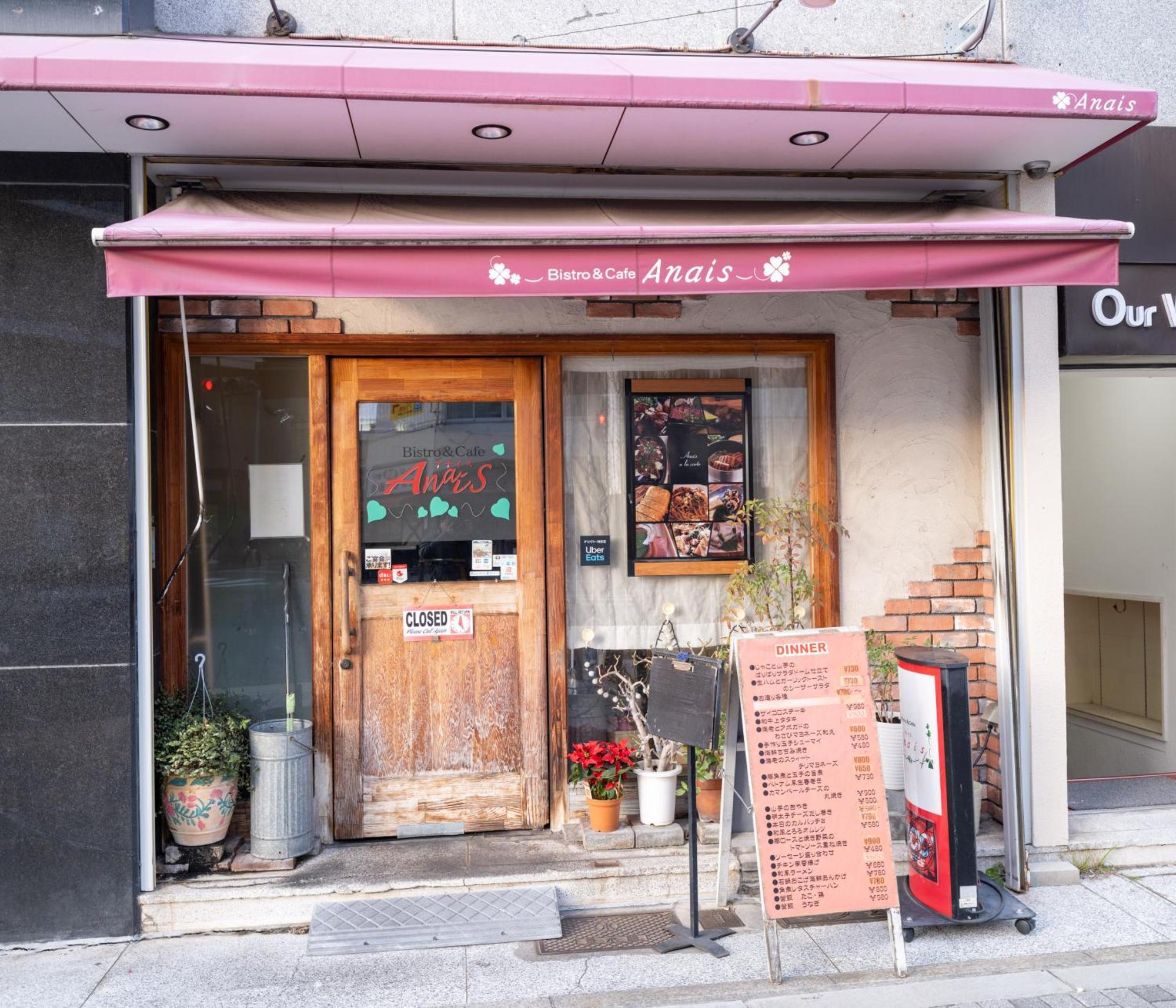 Oasis Naniwa Apartment Osaka Exterior foto